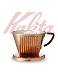 KALITA 銅製濾杯-S